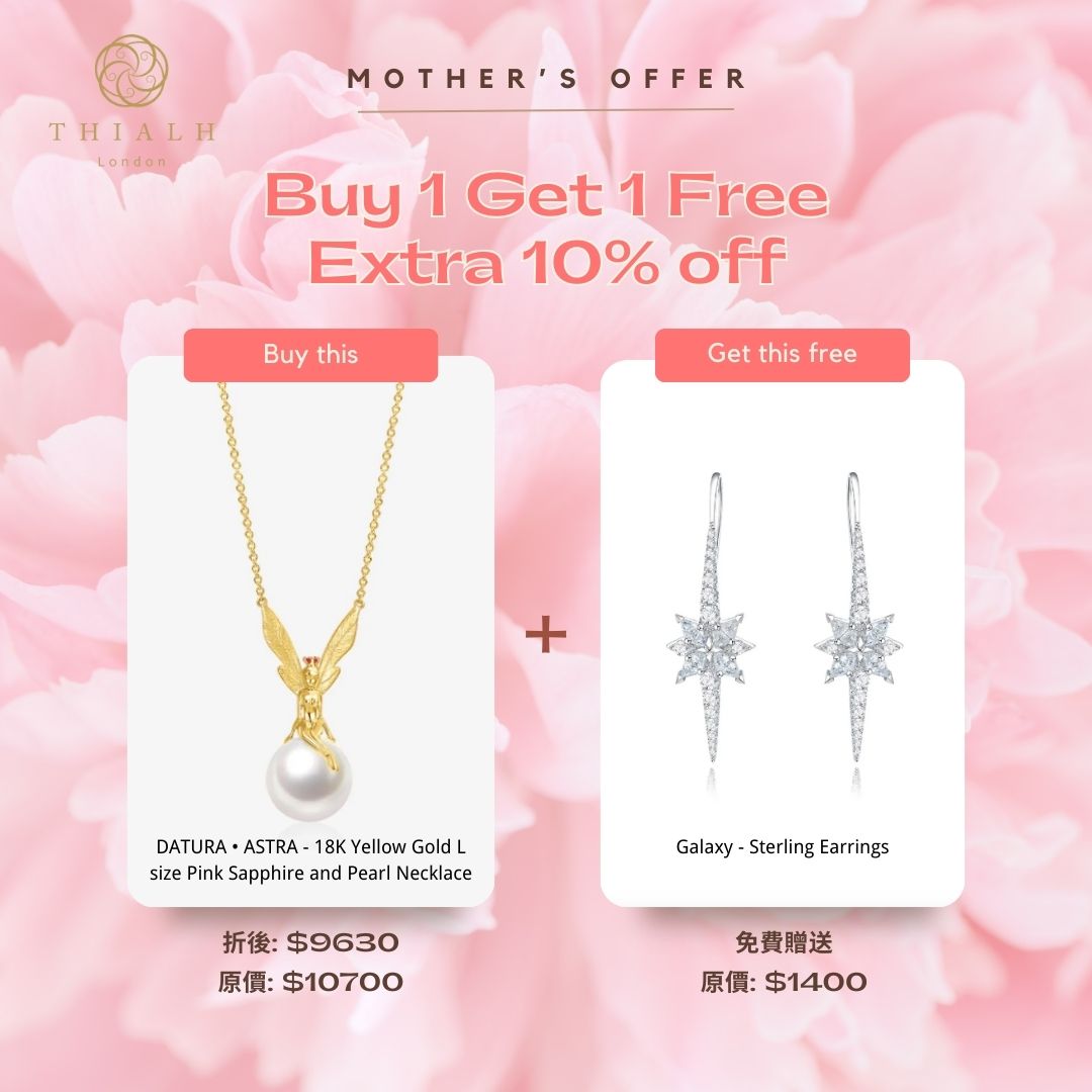 THIALH Mother's Day Set - DATURA • ASTRA - 18K Yellow Gold L size Pink Sapphire and Pearl Necklace + Classic - Smart 18K White Gold plated Earrings