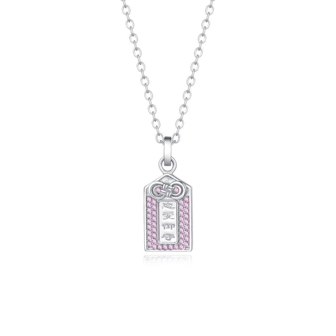 Blessing - Love Necklace in White Gold