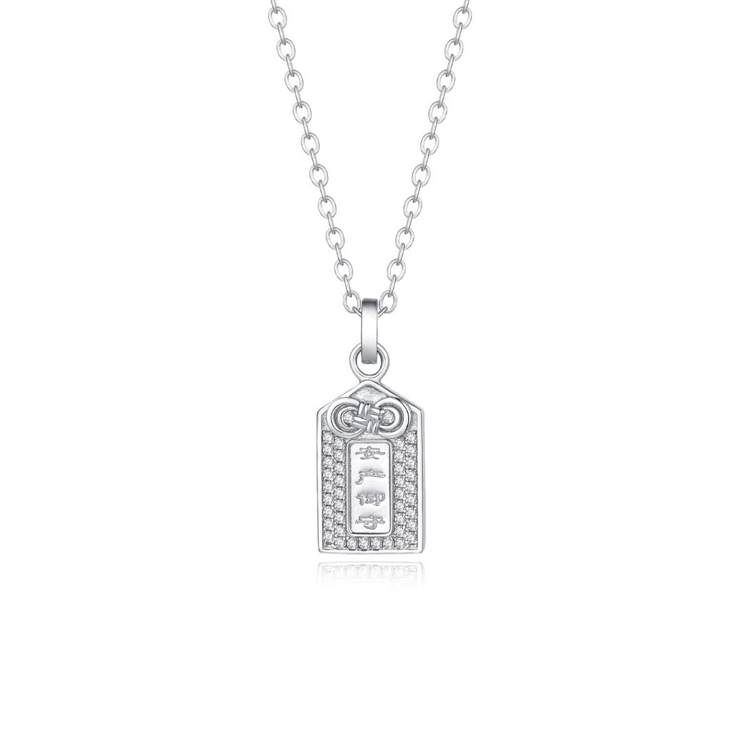 Blessing - Give Birth Necklace in White Gold